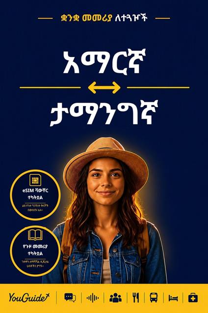 The Language Guide for Travelers - Amharic to Tamang