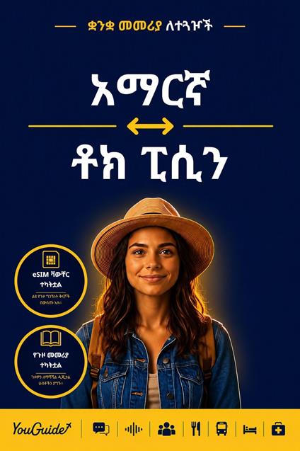 The Language Guide for Travelers - Amharic to Tok Pisin