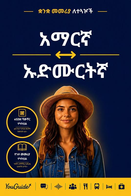 The Language Guide for Travelers - Amharic to Udmurt