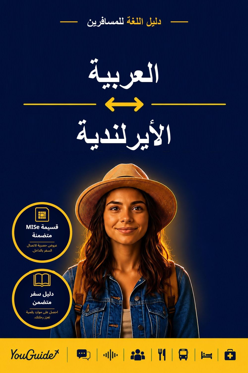 ibs
