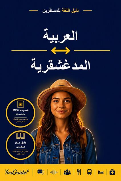 The Language Guide for Travelers - Arabic to Malagasy