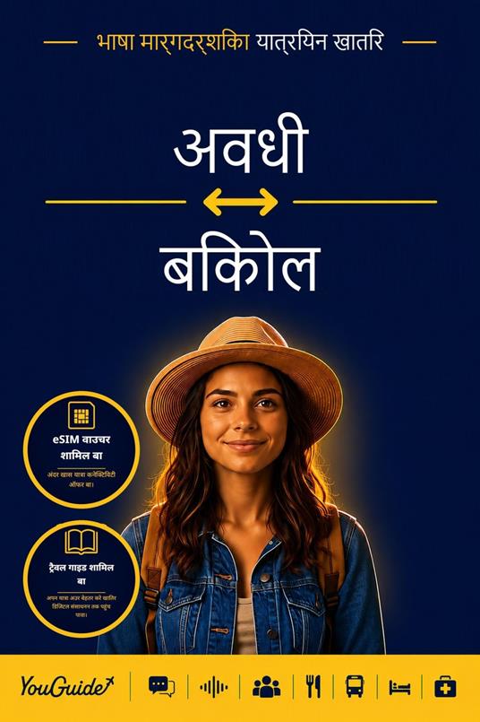 The Language Guide for Travelers - Awadhi to Bikol