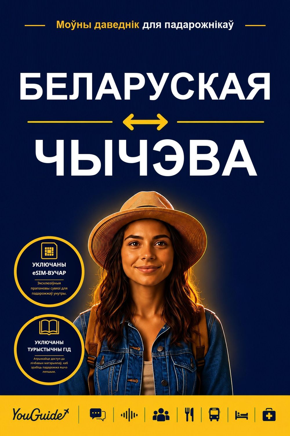 ibs