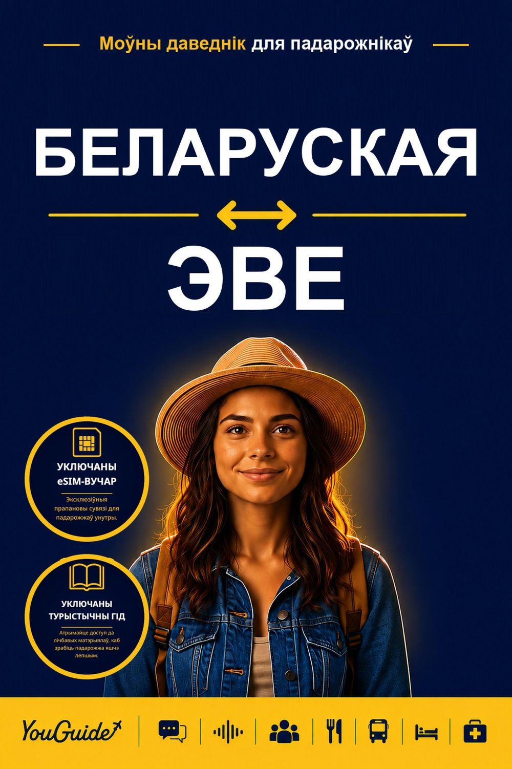 ibs
