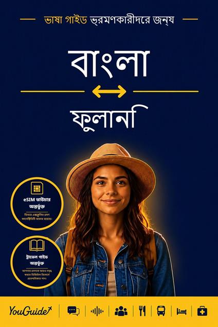 The Language Guide for Travelers - Bengali to Fulani
