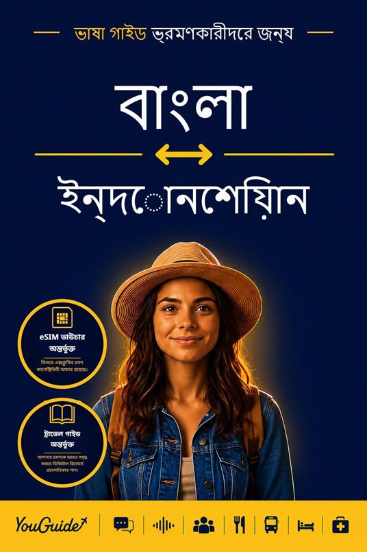The Language Guide for Travelers - Bengali to Indonesian