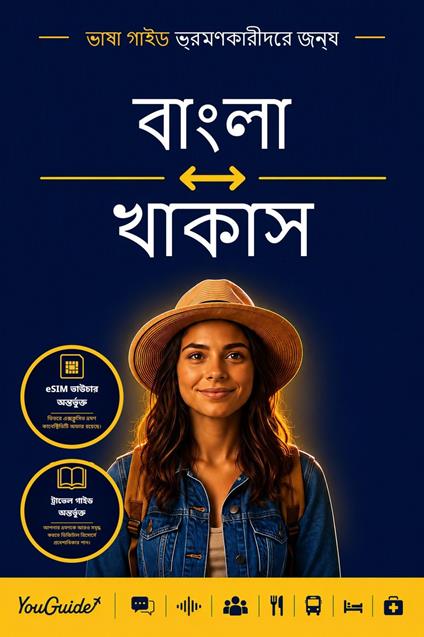 The Language Guide for Travelers - Bengali to Khakas