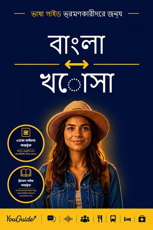 The Language Guide for Travelers - Bengali to Xhosa