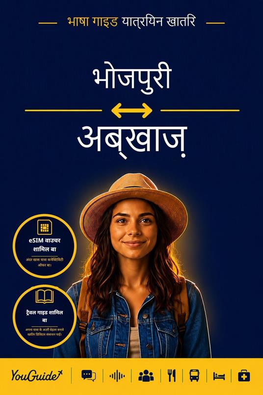 The Language Guide for Travelers - Bhojpuri to Abkhaz