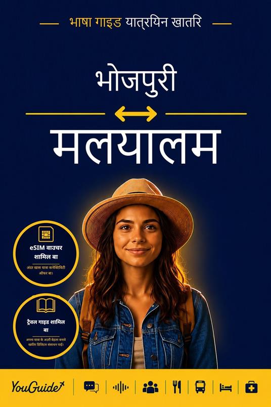 The Language Guide for Travelers - Bhojpuri to Malayalam