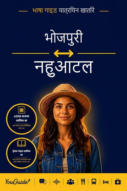 The Language Guide for Travelers - Bhojpuri to Nahuatl
