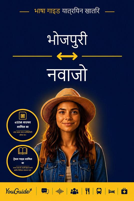 The Language Guide for Travelers - Bhojpuri to Navajo