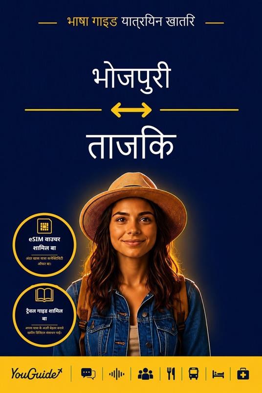 The Language Guide for Travelers - Bhojpuri to Tajik