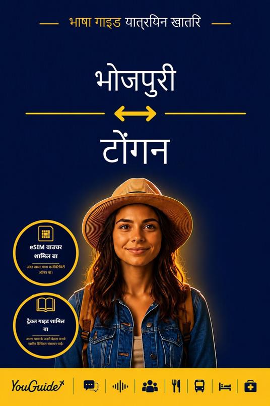 The Language Guide for Travelers - Bhojpuri to Tongan