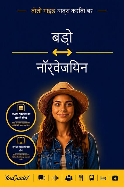 The Language Guide for Travelers - Bodo to Norwegian