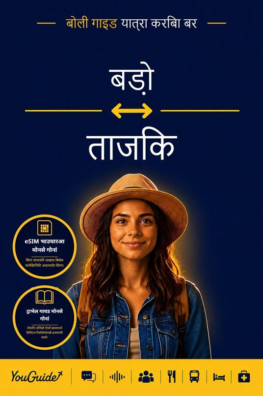 The Language Guide for Travelers - Bodo to Tajik