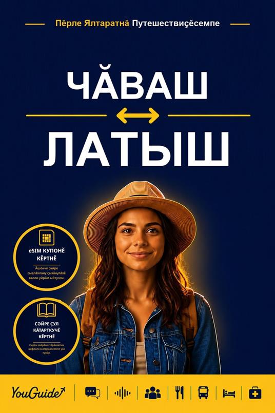 The Language Guide for Travelers - Chuvash to Latvian