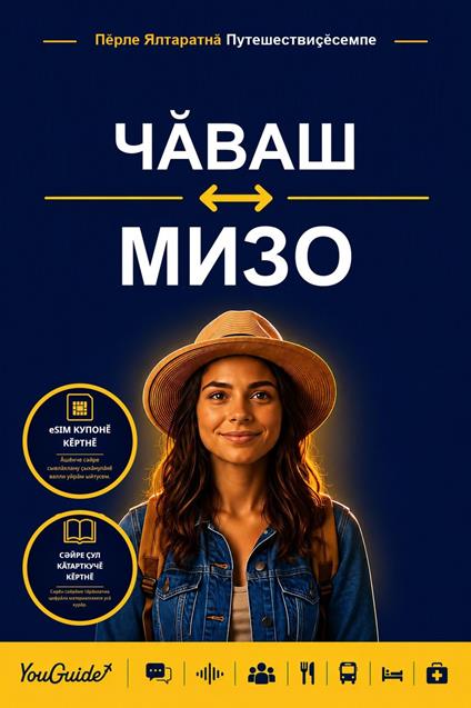 The Language Guide for Travelers - Chuvash to Mizo