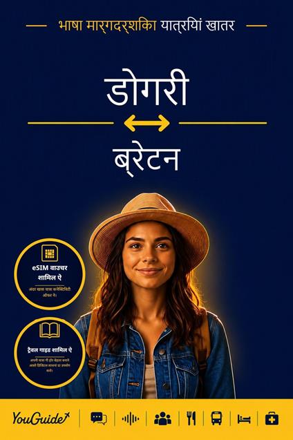 The Language Guide for Travelers - Dogri to Breton
