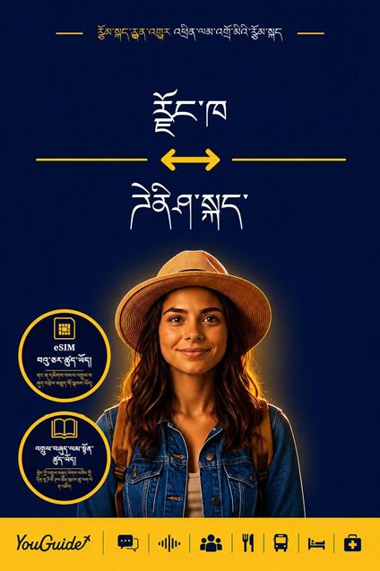 The Language Guide for Travelers - Dzongkha to Danish