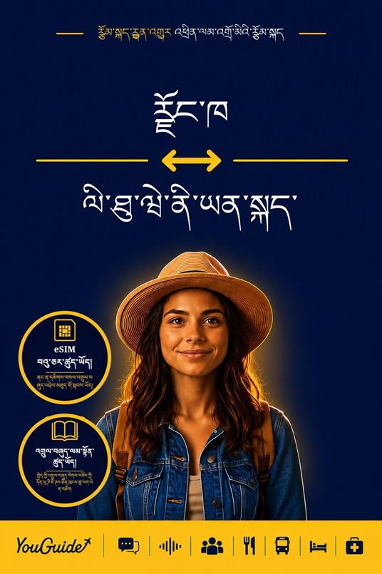 The Language Guide for Travelers - Dzongkha to Lithuanian