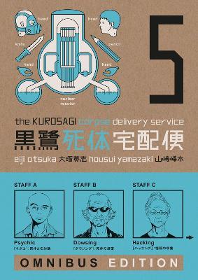 The Kurosagi Corpse Delivery Service: Book Five Omnibus - Eiji Otsuka,Bunpei Yorifuji - cover