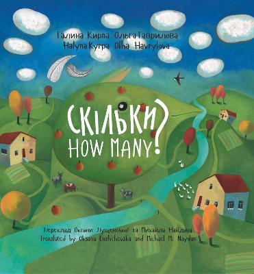 How Many? - Halnya Kypra - cover