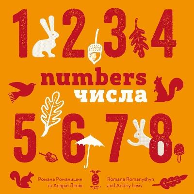 Numbers - Romana Romanyshyn,Andriy Lesiv - cover