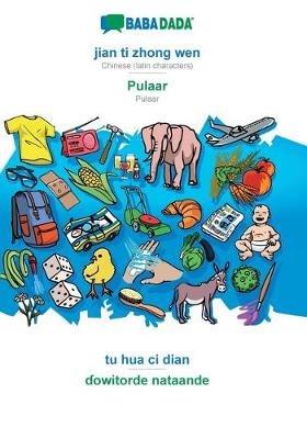 BABADADA, jian ti zhong wen - Pulaar, tu hua ci dian - ?owitorde nataande: Chinese (latin characters) - Pulaar, visual dictionary - Babadada Gmbh - cover