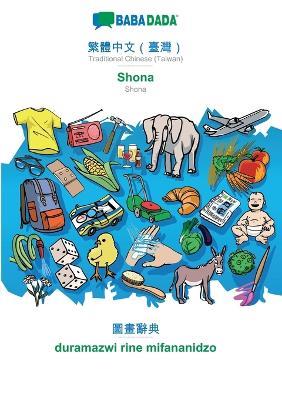 BABADADA, Traditional Chinese (Taiwan) (in chinese script) - Shona, visual dictionary (in chinese script) - duramazwi rine mifananidzo: Traditional Chinese (Taiwan) (in chinese script) - Shona, visual dictionary - Babadada Gmbh - cover