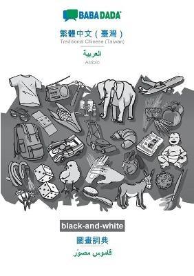 BABADADA black-and-white, Traditional Chinese (Taiwan) (in chinese script) - Arabic (in arabic script), visual dictionary (in chinese script) - visual dictionary (in arabic script): Traditional Chinese (Taiwan) (in chinese script) - Arabic (in arabic scrip - Babadada Gmbh - cover