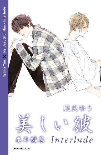 My beautiful man. Interlude - Yuu Nagira - copertina