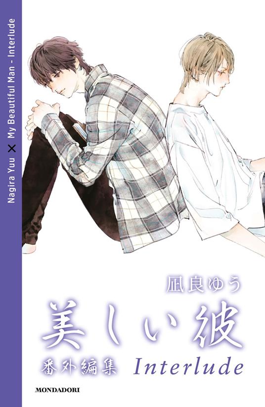 My beautiful man. Interlude - Yuu Nagira - copertina