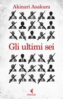 Nome prodotto