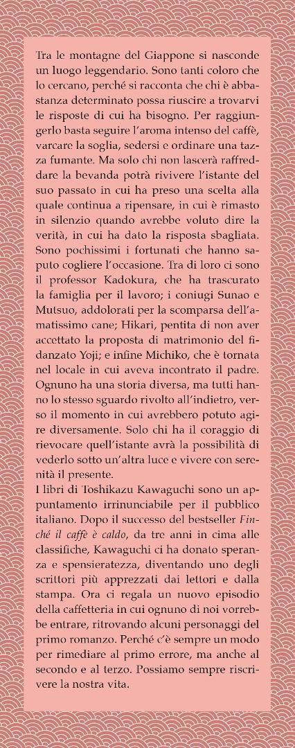 Ci vediamo per un caffè - Toshikazu Kawaguchi - 4