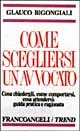 IL PAPIRO