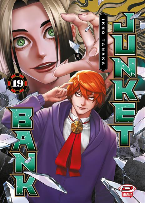 Junket bank. Vol. 19 - Ikko Tanaka - copertina