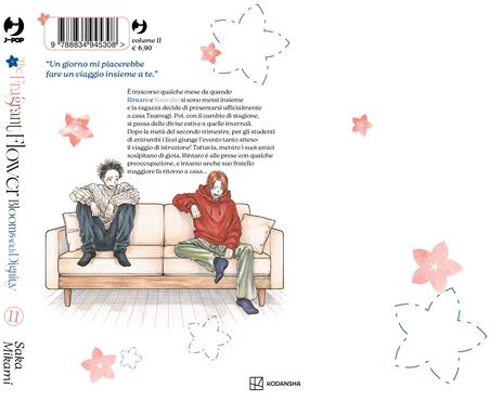 The fragrant flower blooms with dignity. Vol. 11 - Saka Mikami - 2