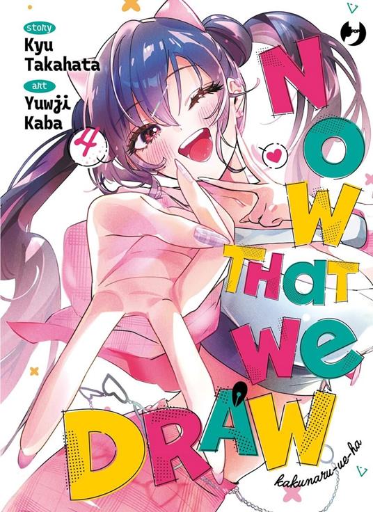 Now that we draw (Vol. 4) - Yuwji Kaba,Kyu Takahata,Martina Solari - ebook