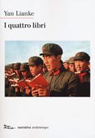 Nome prodotto