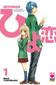 Hiyokoi. Il pulcino innamorato. Vol. 1