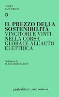 Nome prodotto