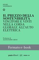 Nome prodotto