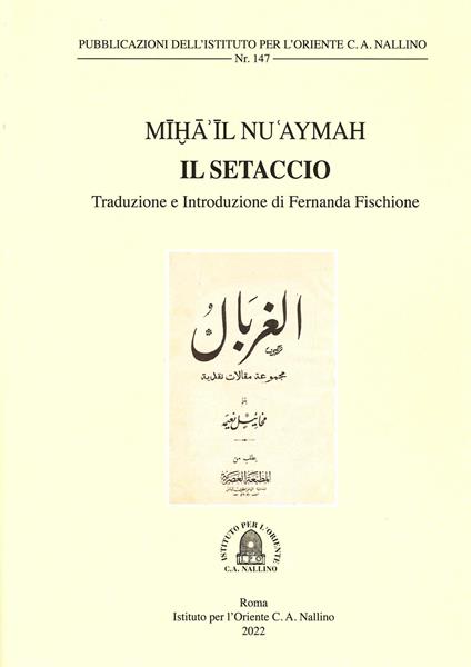 Il setaccio - Miha'il Nu'aymah - copertina