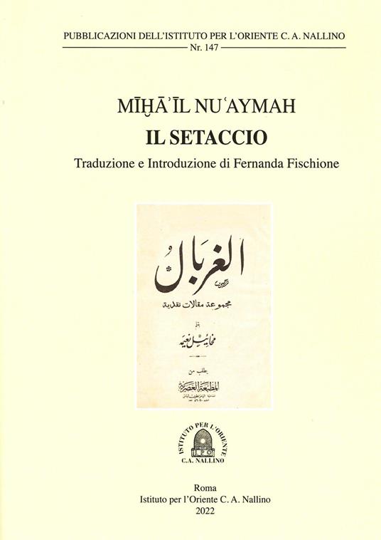 Il setaccio - Miha'il Nu'aymah - copertina