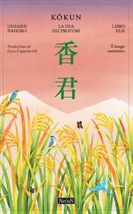 Libro Il lungo cammino. Kokun. La Dea dei profumi. Vol. 2 Nahoko Uehashi