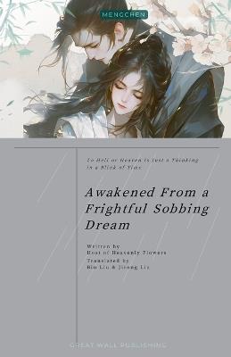 Awakened From a Frightful Sobbing Dream - Jirong Liu & Bin Liu - cover