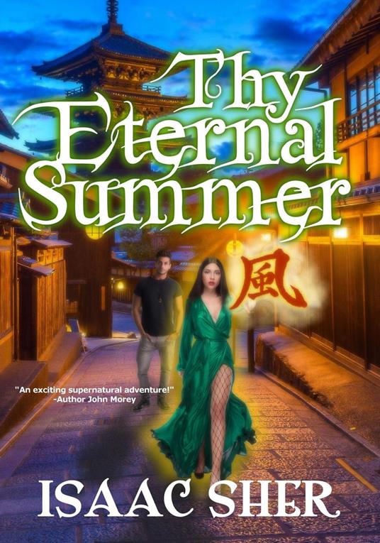 Thy Eternal Summer