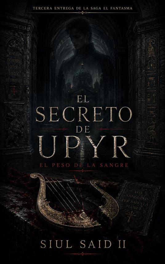 El Secreto de Upyr