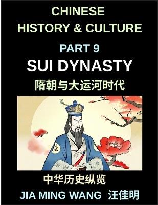 Chinese History and Culture (Part 9)- The Sui Dynasty Explained, Reunification of China, Rise and Fall of a Short Empire, and the Creation of the Grand Canal - Jia Ming Wang - cover